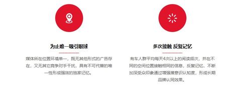 廣告依靠國內外先進的道閘廣告公司技術,開發生產了多種道閘廣告產品