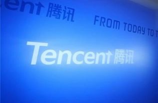 騰訊Q2業(yè)績穩(wěn)增 依托產(chǎn)業(yè)互聯(lián)網(wǎng)與云重回王座