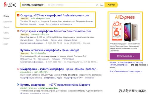 完整廣告營銷流程 如何借助Yandex產(chǎn)品,實(shí)現(xiàn)成功推廣