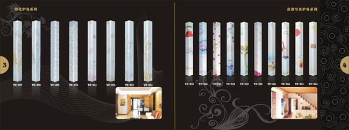 永壽玻璃產(chǎn)品圖集畫冊設(shè)計(jì)