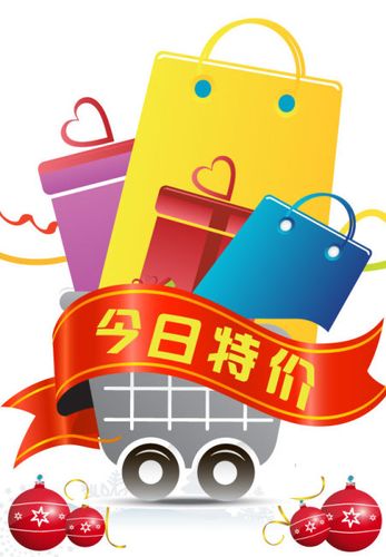 【ai】商品特價(jià)促銷海報(bào)廣告