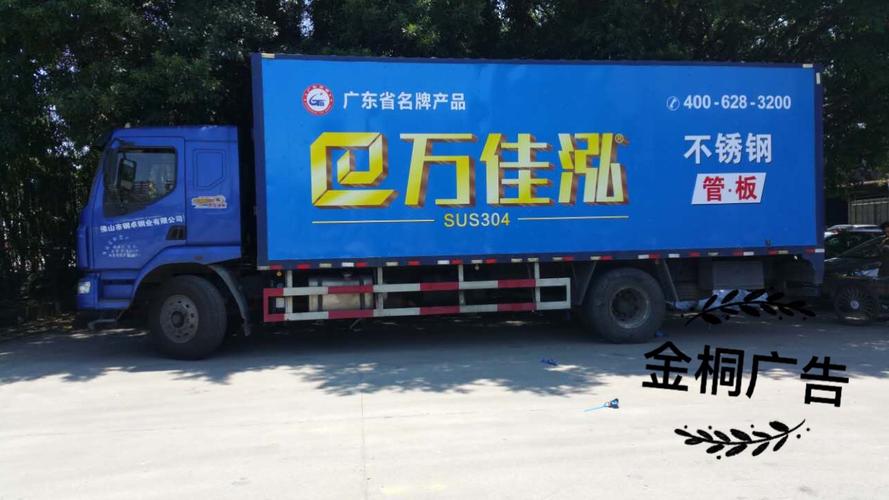 寫美篇 承接各類戶外廣告,字體制作,大型戶外噴繪,宣傳畫冊等廣告業(yè)務(wù)