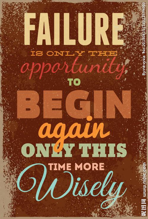 復(fù)古廣告海報圖片