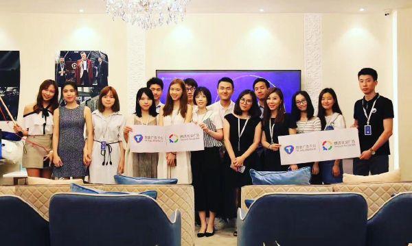 騰訊旗下所有產(chǎn)品的廣告位營銷代理權(quán),主營業(yè)務(wù)為微信廣告業(yè)務(wù),廣點通