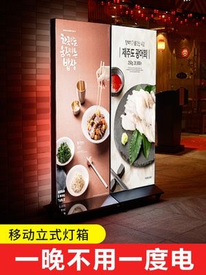 戶外超薄燈箱廣告牌圖片