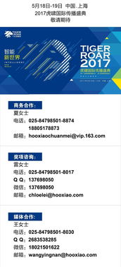 小米營銷 智能人群包 上線,CTR比通投提高至少30