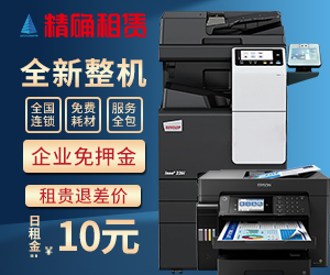 精確這家的業(yè)務(wù)能力怎么樣?