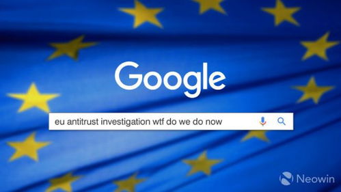 google希望解決其數(shù)字廣告業(yè)務(wù)的歐盟反壟斷調(diào)查