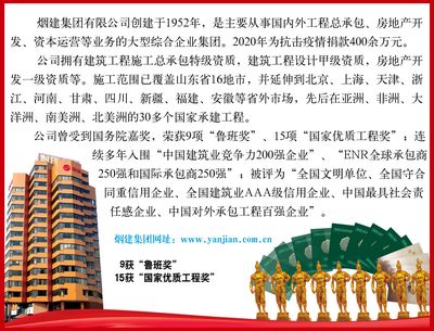 煙臺(tái)市關(guān)愛(ài)農(nóng)民工志愿服務(wù)活動(dòng)啟動(dòng)