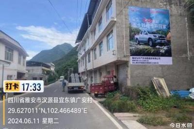 福建墻體廣告,福州墻體廣告,龍巖墻體廣告_百業搜