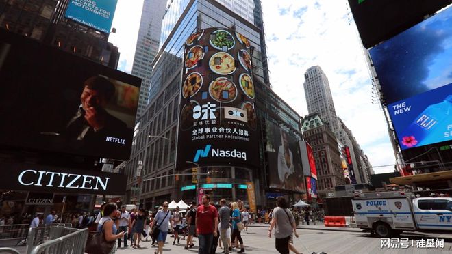 優糧生活亮相納斯達克,用&ldquo;新中餐&rdquo;操作系統改造國內外中餐產業鏈