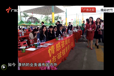 有沒有先挽回后收費的呢?破鏡重圓公司:按效果付費,成功后付尾款 .