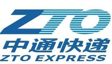 中通快遞宣傳廣告錄音