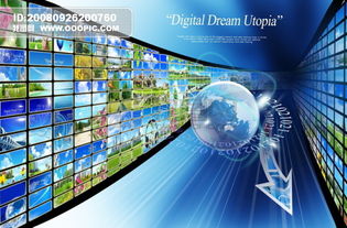 藍(lán)色背景 幻想 圖片 指示 地球 psd分層源文件 韓國(guó)花紋圖庫(kù)圖片素材 psd分層格式 下載 其它大全