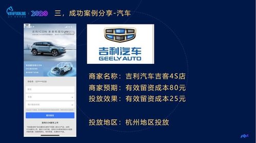 深圳天鯤互聯 支付寶廣告業務上線