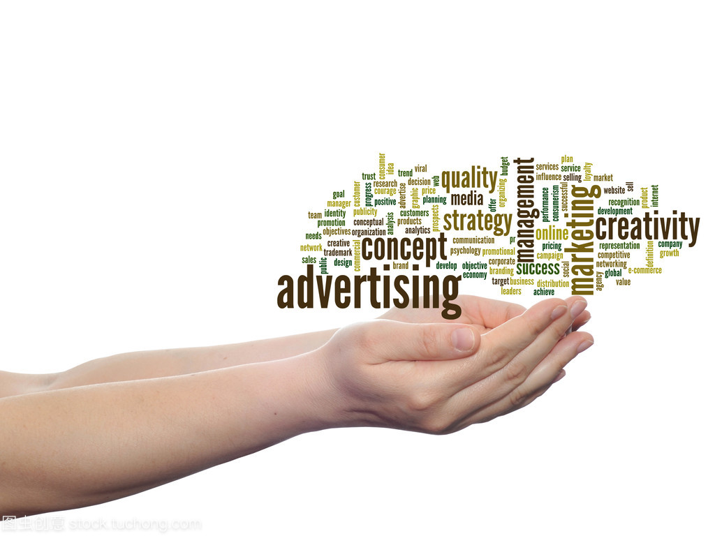 廣告詞云