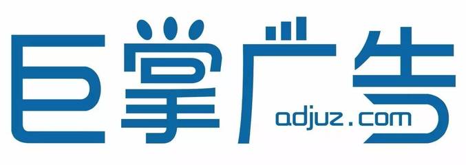 巨掌廣告將在2017WMGC再續精彩_科技_網