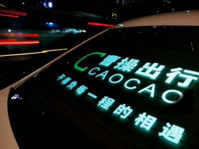 合作共贏、上市漲停、逆勢融資.國內外戶外廣告行業大動作!