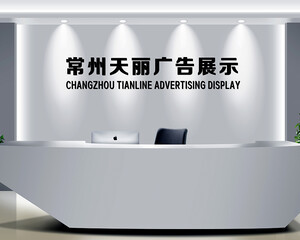 新北區河海天麗廣告工作室