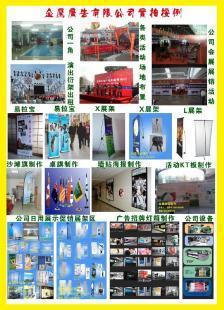 深圳彩云飛揚廣告公司分公司金鷹廣告噴繪_傳媒、廣電_世界工廠網