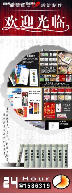 廣告公司業務展架圖片