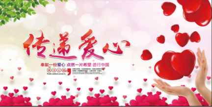 華揚國際-2020年慈善杯大賽6月16開幕