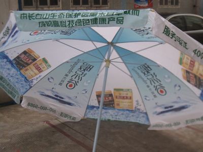 【熱轉印太陽傘 可印復雜圖案 畫面清晰 價格實惠】價格_廠家 - 中國供應商