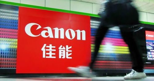 有良心 如何評價佳能珠海工廠關閉,員工工作30年換150萬補償