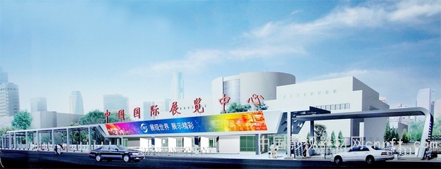 中國國際展覽中心(靜安莊館)介紹