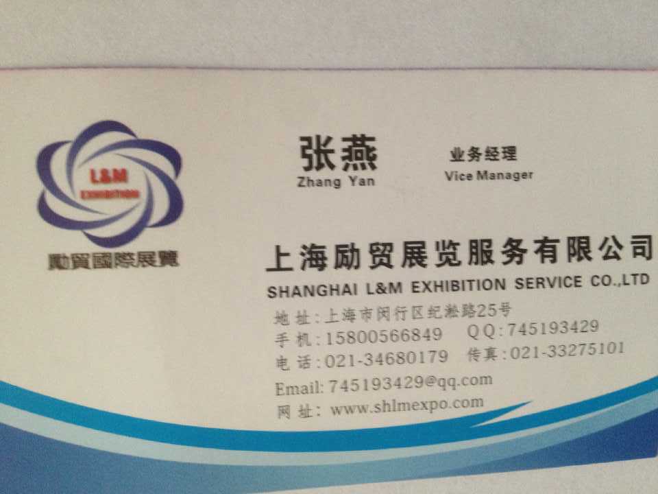 展會名片設計圖__海報設計_廣告設計_設計圖庫_昵圖網n.