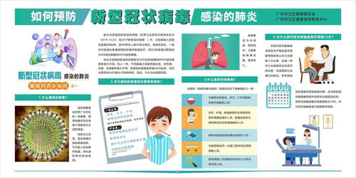 周知 廣州暫停春節元宵期間各類文藝活動,白云這些地方已發公告