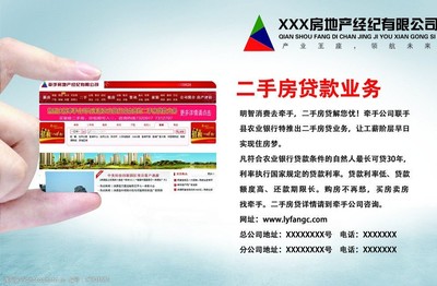 房產廣告圖片