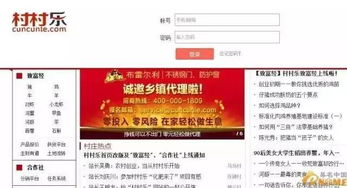 這個駐馬店人借互聯(lián)網(wǎng)思維,在農(nóng)村刷墻年入千萬 估值10億