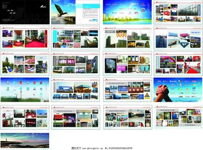 廣告?zhèn)髅疆a(chǎn)品畫冊圖片