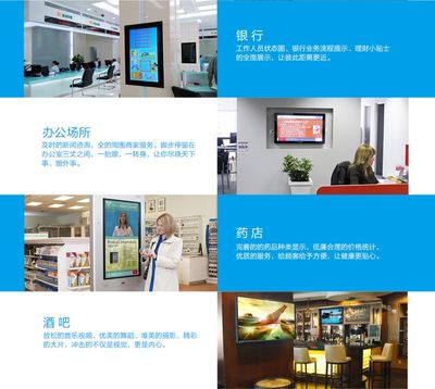 【仙視M43SAP數(shù)字標(biāo)牌網(wǎng)絡(luò)廣告機(jī)】?jī)r(jià)格_廠家 - 中國(guó)供應(yīng)商