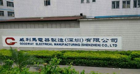 深圳東莞多家工廠宣布倒閉!