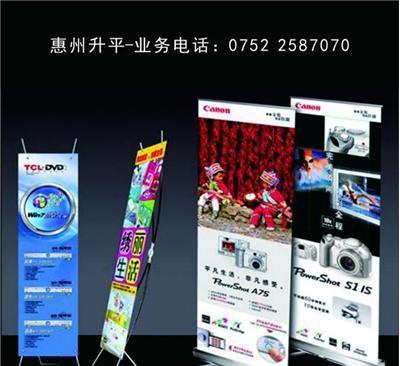 升平廣告印刷-您值得信賴合作伙伴!-惠州惠城區(qū)印刷