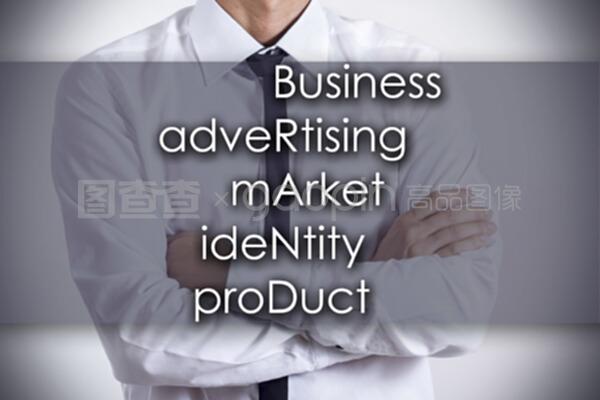 商業(yè)廣告市場(chǎng)身份產(chǎn)品品牌-年輕的布辛