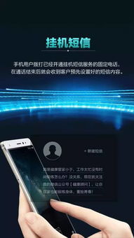 直銷人自救指南,讓客戶不再對你說 不 ,打個電話也可以做廣告