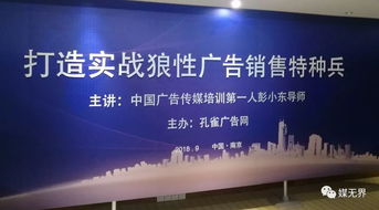 業績 l 為什么過去16年中廣協,中傳,央視,分眾,永達,北大等總裁班業績提升利潤倍增都選擇他 2020年您還要再錯過10年嗎 廣告