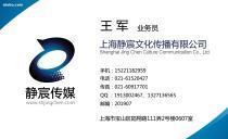 【華商報(bào)登報(bào)聯(lián)系電話-廣告部】1,價(jià)格,報(bào)價(jià),種類、品牌,廠家,供應(yīng)商,上海靜宸文化傳播的 - 產(chǎn)品庫 - 阿土伯交易網(wǎng)