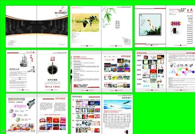 高檔廣告業務畫冊圖片