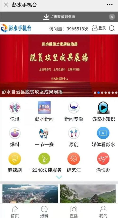 彭水融媒體中心廣告業(yè)務由山楂樹廣告?zhèn)髅焦惊毤掖? />
</span>
<span id=