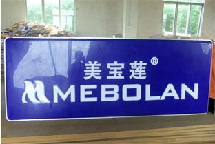 重慶優(yōu)質(zhì)超薄燈箱 重慶廣告燈箱廠 重慶燈箱廠家