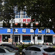 甘肅廣播電視新聞紀錄片工作部歡迎您-企業信息