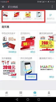 990元看廣告賺錢