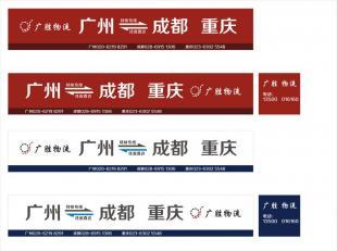 廣州車身廣告審批 廣州車身廣告審批流程業(yè)務(wù)_商務(wù)服務(wù)_世界工廠網(wǎng)