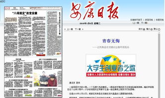 2016年政府信息公開(kāi)工作年度報(bào)告