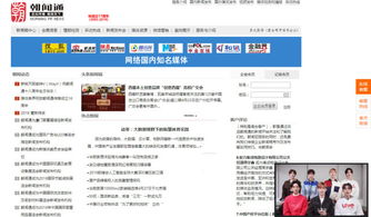 突發(fā)事件新聞發(fā)布會(huì)流程是怎樣的 它能給你最大地幫助