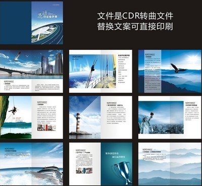 【南京畫(huà)冊(cè)設(shè)計(jì)|南京畫(huà)冊(cè)設(shè)計(jì)公司】?jī)r(jià)格,廠家,圖片,平面設(shè)計(jì),南京創(chuàng)藝享廣告業(yè)務(wù)部-